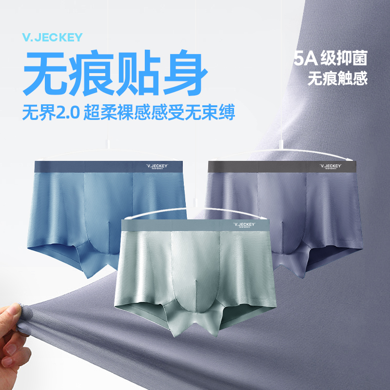 Weijieqi Men's Boxer Briefs Cotton Business Travel Young Comfortable Seamless Modal Gift Box Set