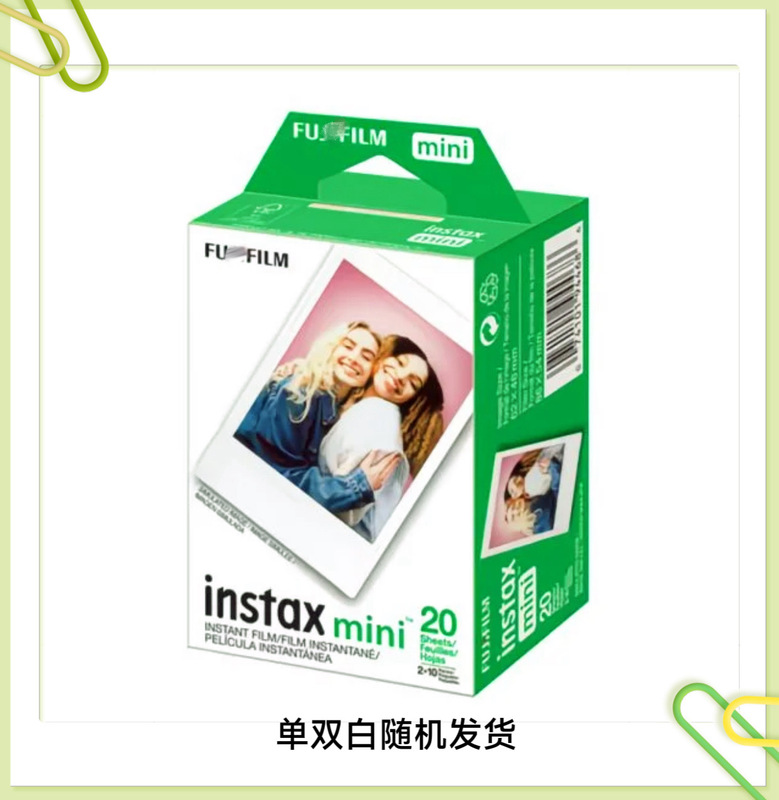 Mini Photo Paper 160 Sheets Instant Photo Paper 3inch Intax Mini Series Universal Photo Paper with White Edges