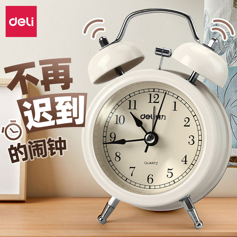 Able Alarm Clock Students Get Up And God Instrumental Strong Wake-up Timing Shake 2021 New Boys Retro Golden Bell