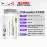 Британские капсулы для импортированных капсул L -карнитины увеличивают метаболизм без кофеина