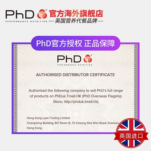 Британская докторская еда замены молока после маленькой сумки Портативная пищевая еда