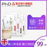 Британская докторская еда замены молока после маленькой сумки Портативная пищевая еда