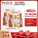 PhD Protein School 2 коробка из изогнутого печенья шоколадной пирог замена энергии палочки энергии