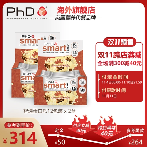 PhD Protein School 2 коробка из изогнутого печенья шоколадной пирог замена энергии палочки энергии