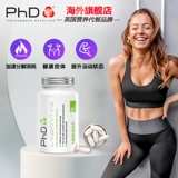 Британские капсулы для импортированных капсул L -карнитины увеличивают метаболизм без кофеина