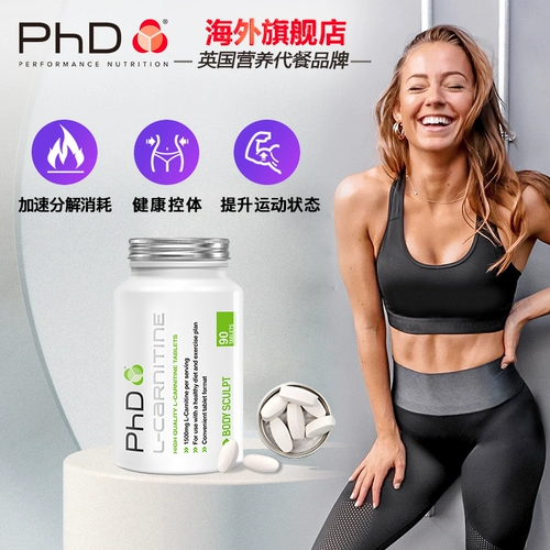 Британские капсулы для импортированных капсул L -карнитины увеличивают метаболизм без кофеина