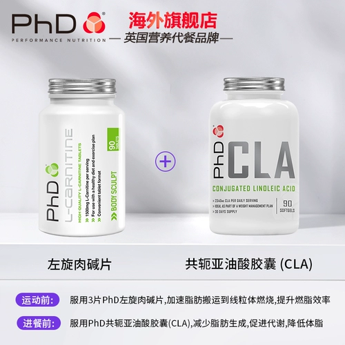 Британские капсулы для импортированных капсул L -карнитины увеличивают метаболизм без кофеина