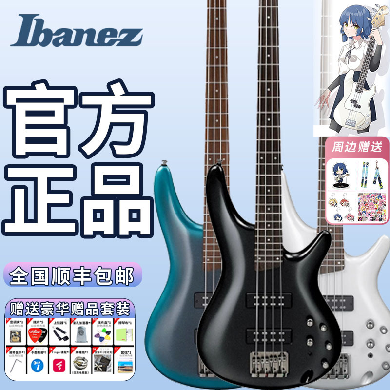 Ibanez Gsr200/300 Bass Sr300E Electric Bass Genuine Entry-Level Beginner Set Ibanez Gsr200/300 Bass Sr300E Electric Bass Genuine Entry-Level Beginner Set