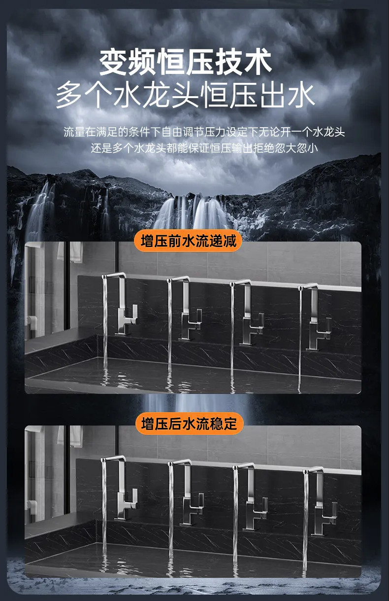 Бустерный насос 家用24v永磁变频增压泵全自动静音全屋自来水热水器管道加压水泵