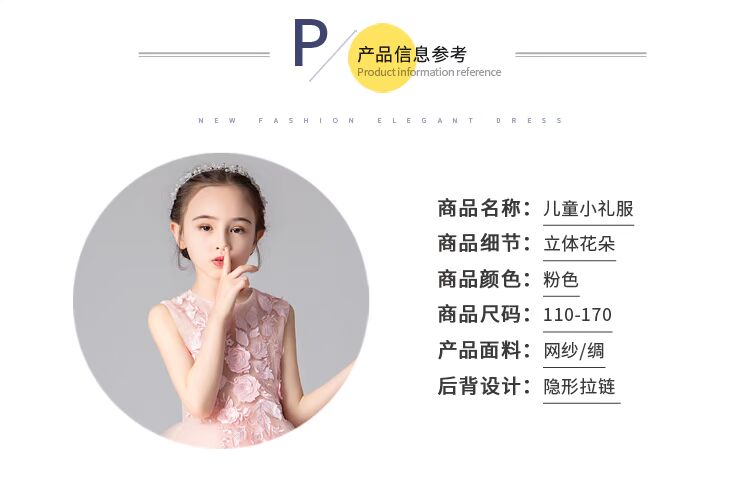 Trẻ em váy công chúa váy cô gái lông mịn máy chủ lưu trữ trang phục piano cô gái nhỏ nước ngoài hoa cô gái váy cưới - Váy trẻ em bộ vest bé trai đi tiệc