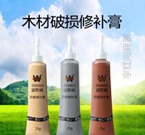 Cool furniture repair paste touch color dark gray pearl white putty blue scented products coffee table Potholes repair