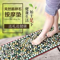 Fathers Day holiday stirrup thickened massage cushion zu liao qi e luan shi dian foot stone had life men and women home