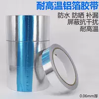 Vòng đệm nhiệt độ cao bẫy rò rỉ chống nhiễu đa năng ống xả nhôm sửa chữa băng dính tự dính mưa nhôm dán - Băng keo băng keo y tế cho da nhạy cảm