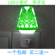 Plug-in blue red light energy saving desk lamp color LED night light childrens room baby feeding bedroom bedside lamp