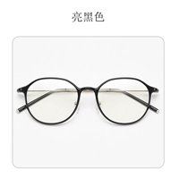 Ярко -черный