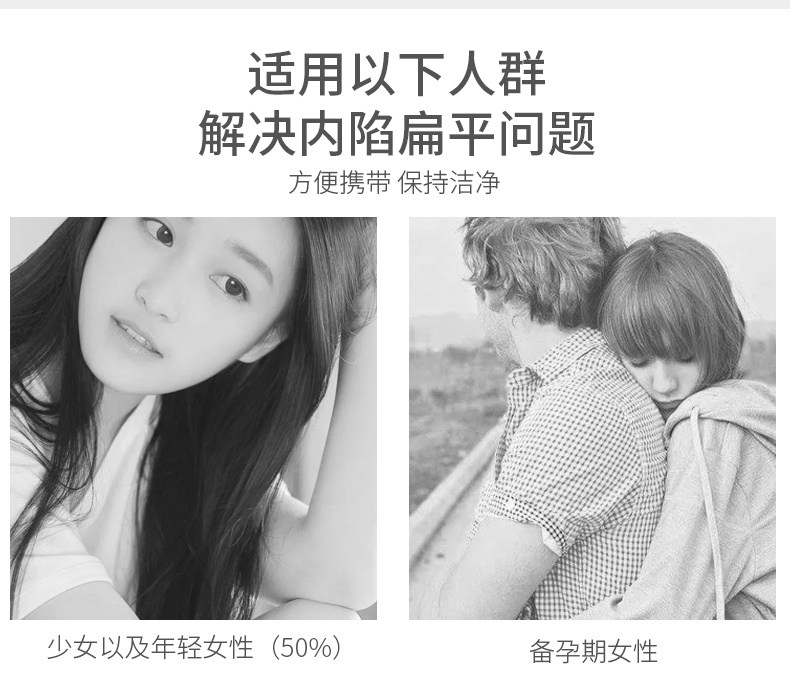 乳头矫正器少女奶头凹陷扁平短小牵引器吸拔乳头纠正内陷手动孕妇 — 13