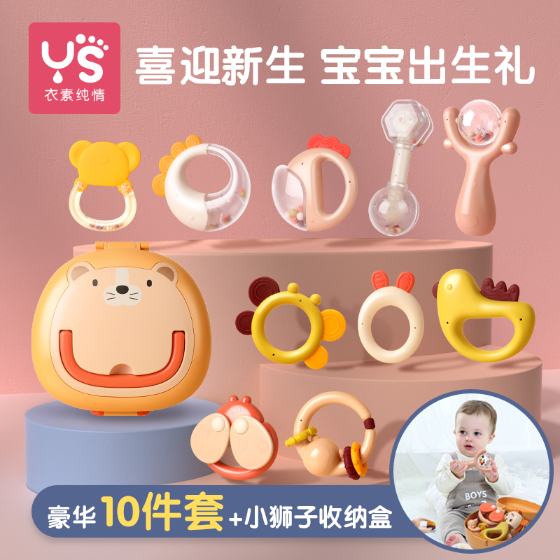 Baby Gift Boxes Newborns Toys Puzzle early to full moon 100 days Baby gift items Just being born and delivered upscale