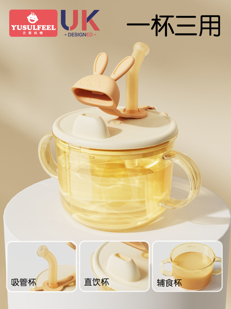 Ppsu Kidsren's Milk Cup 1-2 to 3 Years Old and Above, Baby Drinking Milk Cup with Scale, Direct Drinking Straw Cup, Anti-Fall