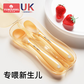 Silicone Spoon for Newborns, Feeding Water, Milk, and Complementary Food, Soft-Headed Spoon for Babies to Eat, Rice Flour, Rice Paste, Small Spoon for Children