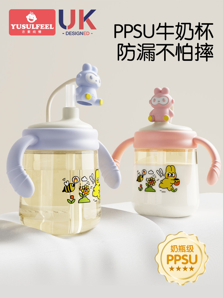 Children's Milk Cup with Scale for Babies Aged 1 to 2-3 Years and Above, Ppsu Direct Drinking Cup, Anti-Fall Straw Cup