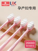 Postpartum Toothbrush Set for Pregnant Women, Soft Bristles, Toothpaste Set for Pregnancy and Postpartum Oral Care, Small Head