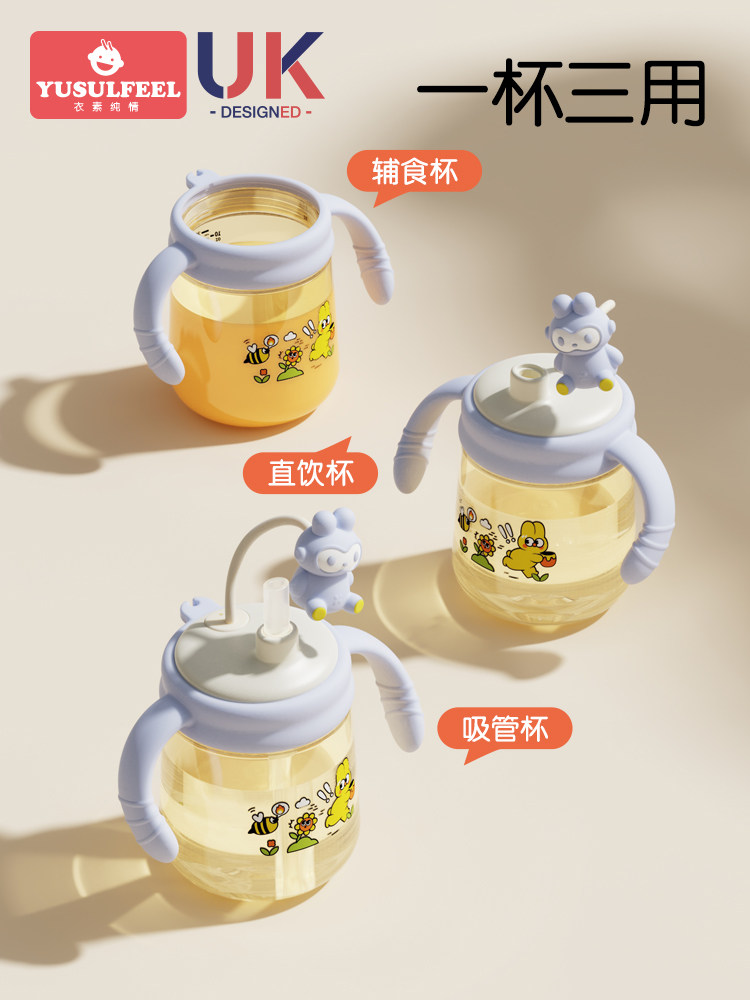 Children's Milk Cup with Scale for Babies Aged 1 to 2-3 Years and Above, Ppsu Direct Drinking Cup, Anti-Fall Straw Cup