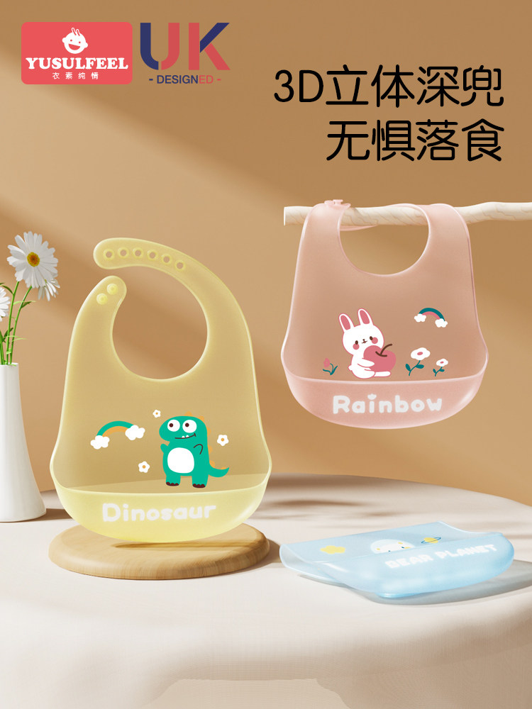 Baby Eating Bib Waterproof Infant Food Supplement Bib Silicone Soft Drool Bib Children's Feeding Anti-Dirty Bib Summer