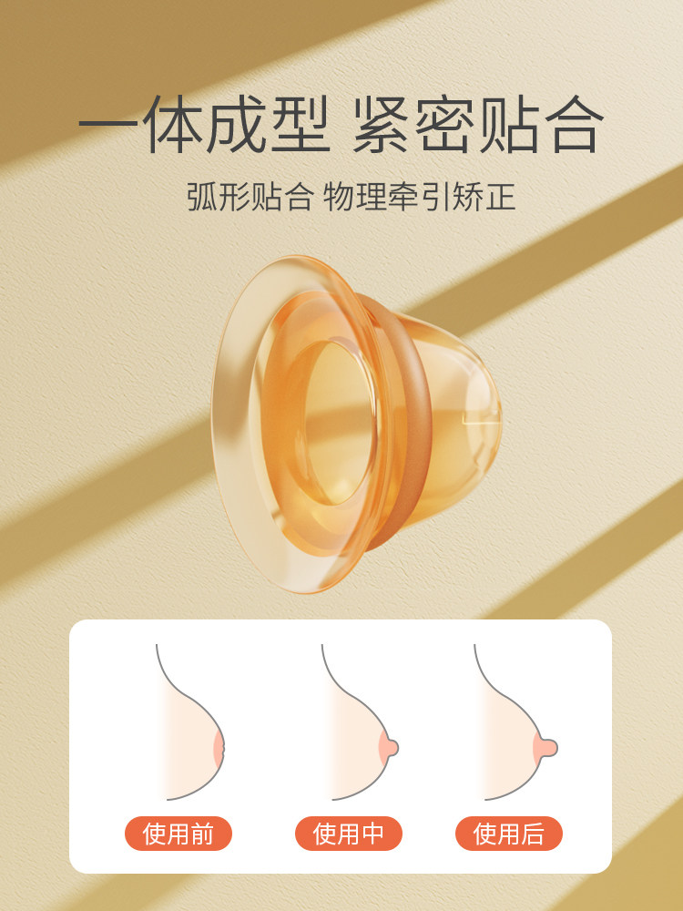 Nipple Corrector for Pregnant and Postpartum Women with Underdeveloped, Inverted, Flat, Short, or Retracted Nipples