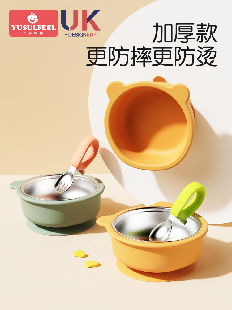 Suction Cup Bowl for Babies, Special Baby Food Bowl, Silicone Anti-Fall, Thickened, Anti-Scalding, Kidsren's Learning to Eat Independently Tableware