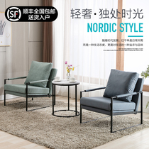 Nordic Minimalist Leather Art Single Sofa Office Hotel Lobby Hospitality Reception Talks Iron Art Sofa Table And Chairs Combination