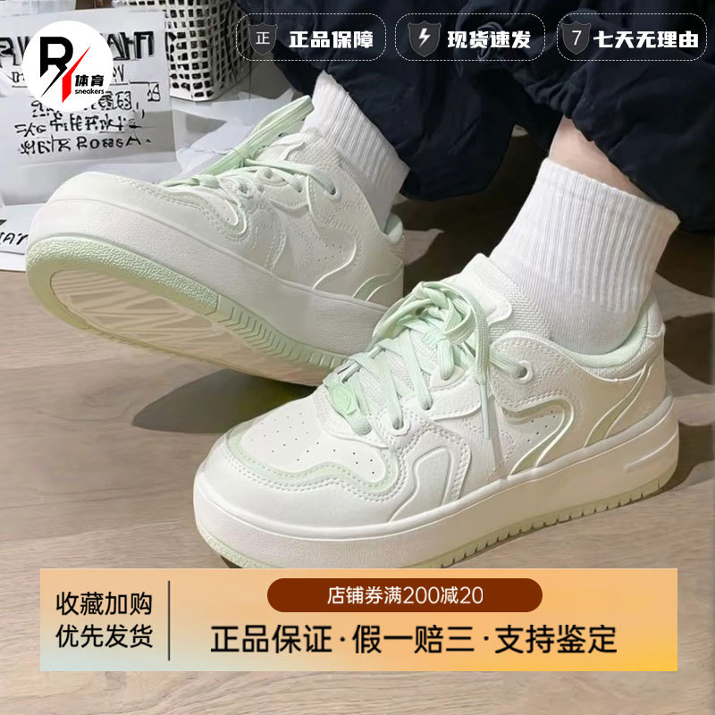 Li-Ning Cheese Casual Shoes for Women, Summer 2025 New Fashion Versatile Thick-Soled Height-Increasing White Sneakers for Women