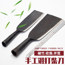 Old-style hand-forged wooden knife Outdoor open road knife cutting tree special steel jungle cutter agricultural version