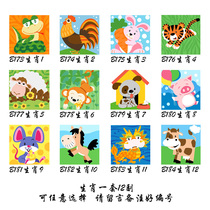 Non Van Diy Digital Oil Painting Digital Children Cartoon Crossfill Color Handpainted Animal Scenery Oil Color Decoration Painting