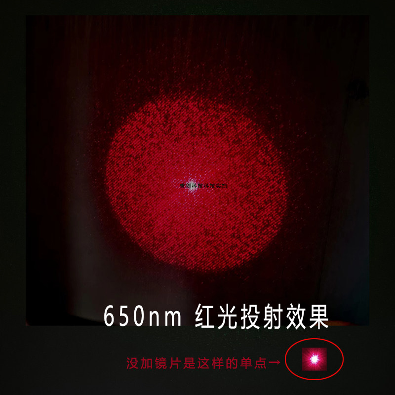 激光均匀光源匀化片怎么选?VCSER红外结构光镜头+DOE透射光栅定制全解析-好物推荐-淘宝好物网