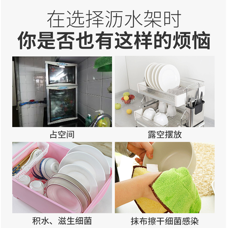 初致 置物架式消毒碗柜 图2