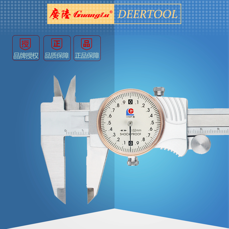 Guilin Guanglu with table caliper metal shell closed new 0 01 stainless steel with table cursor ruler engraving line