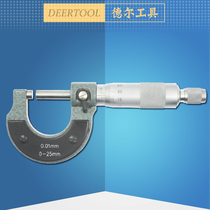 Outer diameter micrometer Shanghai Weifeng digital micrometer micrometer micrometer differential belt engraving line Industrial grade micrometer 0 01
