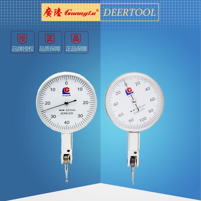 Guilin Guanglu Leveraged Dial Gauge 0-01 Leveraged Dial Gauge small school table Wuxi Yinyan indicating meter with drill