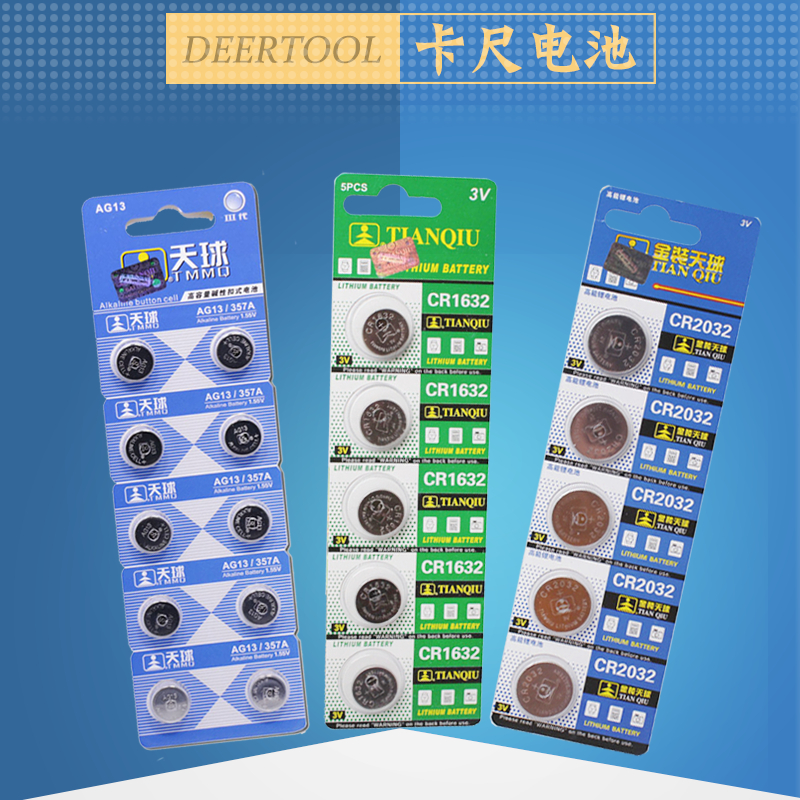 Electronic digital video ruler height digital display special high-quality button battery 1 5V 3V lithium battery