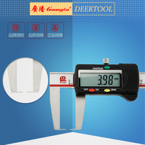 Guilin Guanglu Digital Display flat head outer groove electronic vernier caliper outer groove outer hole mechanical measurement accurate 0-150