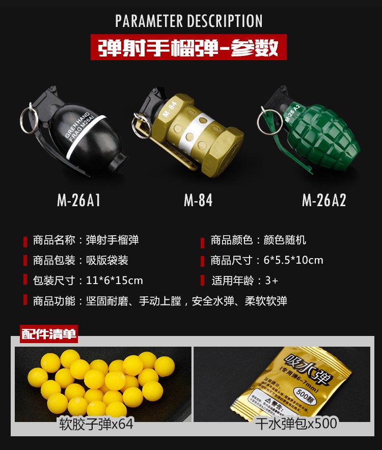 Súng đồ chơi trẻ em mô phỏng lựu đạn bom mềm lấy sấm sét mới chức năng phóng thủ công đội trưởng súng nước pha lê - Súng đồ chơi trẻ em đồ chơi phát triển trí tuệ cho trẻ sơ sinh