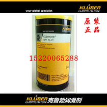 Germany Kluber Klubersynth UH1 14-31 222 151 1600 food grade grease
