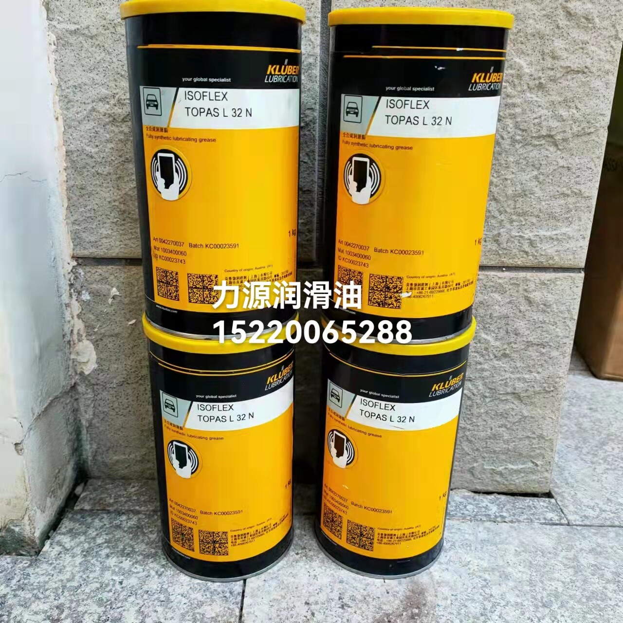 Kluber ISOFLEX TOPAS L32 L32N L32CN drill pack low temperature grease with chip scan