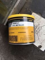 KLUBER grease KLUBER UNIMOLY HTC METALLIC metal high temperature grease 600g