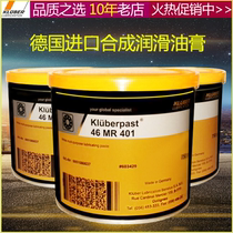 KLUBERPASTE 46 MR 401 Kruber PASTE 46 MR 401 white grease