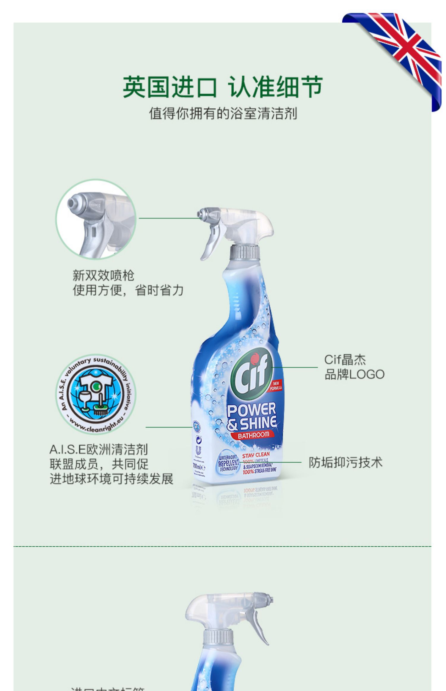 nước tẩy nhà vệ sinh cực mạnh Phòng tắm Jingjie 3 phòng tắm kho báu để quy mô chất tẩy nhà vệ sinh bẩn đến điểm vàng khử trùng chất tẩy rửa - Trang chủ viên tẩy lồng máy giặt