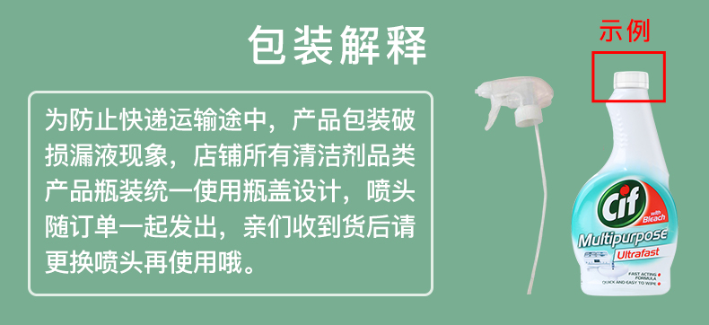 nước tẩy kính nhà tắm Anh nhập khẩu nhà bếp Jingjie phạm vi phòng tắm khử trùng phòng chống khử trùng cặn lau sàn bảo trì ba chai - Trang chủ nước tẩy sàn nhà vệ sinh