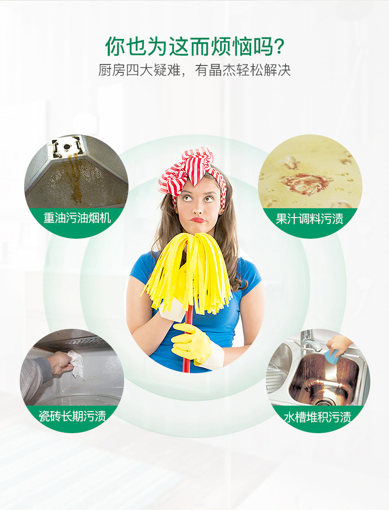 nước tẩy kính nhà tắm Anh nhập khẩu nhà bếp Jingjie phạm vi phòng tắm khử trùng phòng chống khử trùng cặn lau sàn bảo trì ba chai - Trang chủ nước tẩy sàn nhà vệ sinh