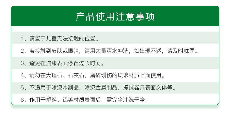 进口 联合利华产品 晶杰 强力水垢清除剂 700ml 图7