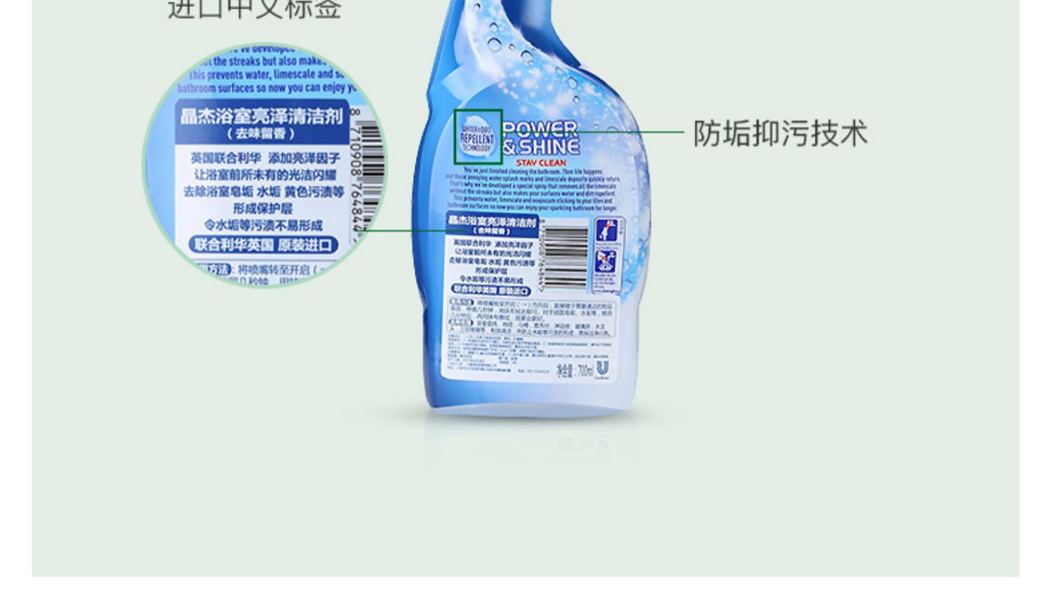 nước tẩy nhà vệ sinh cực mạnh Phòng tắm Jingjie 3 phòng tắm kho báu để quy mô chất tẩy nhà vệ sinh bẩn đến điểm vàng khử trùng chất tẩy rửa - Trang chủ viên tẩy lồng máy giặt